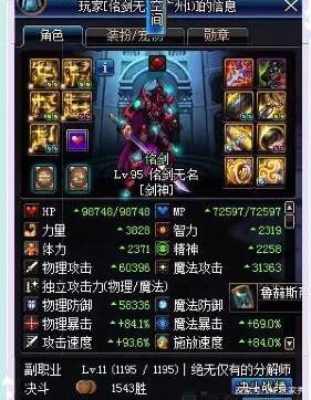 dnf公益服再战安徒恩不会压孵化导致炸团，萌新必看孵化副本攻略549