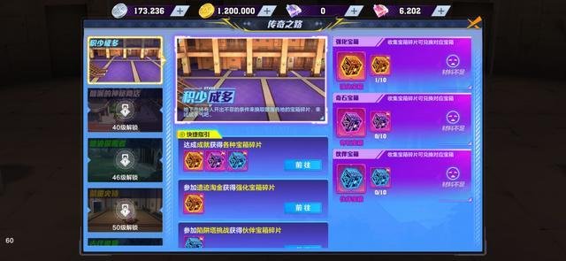 dnf私服留恋572