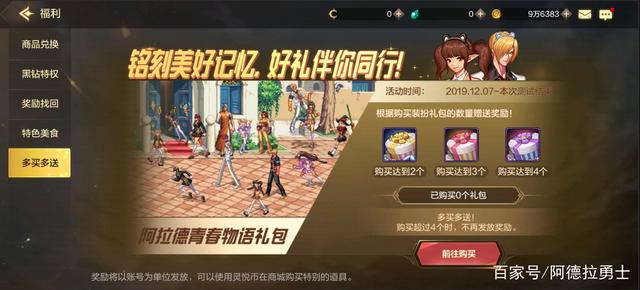 梦幻西游玩家兑换制造指南书能得到什么样的好东西呢574