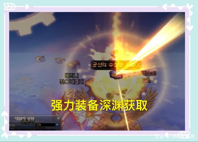 期待地下城私服邂逅（期待地下城私服邂逅第三季）592