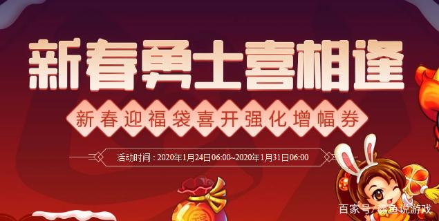 dnf公益服发布网韩服更新，卢克团本困难模式难度降低，安图恩模式免费进！612