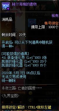 dnfsf国服首发天空外观！特效就值2个E，全职业都会发光了656