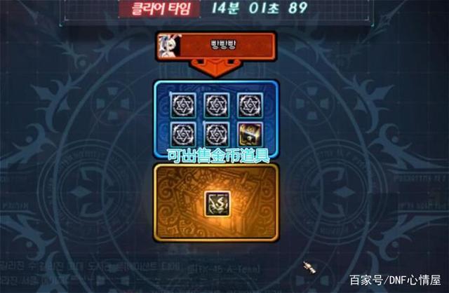 柔道地下城私服（地下城私服柔道是什么职业）674
