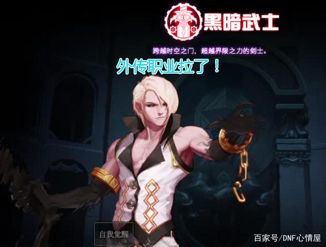 台服dnf私服外挂 源码676