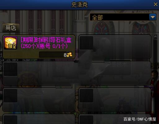 3470能玩地下城私服吗（i5 3470能玩地下城私服吗）680