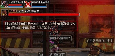 阴阳师dnf公益服雪女卡牌被增强，“双雪控制流”能否铸就辉煌？69