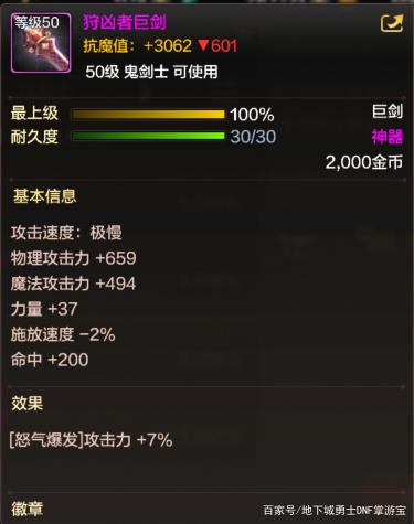期待地下城私服邂逅小说（期待地下城私服邂逅小说免费阅读）710