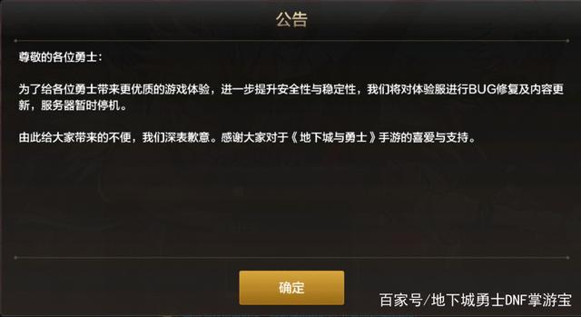 dnf私服发布网似雨幽离被指情商低？抗压能力比较差，让旭旭宝宝下不了台724
