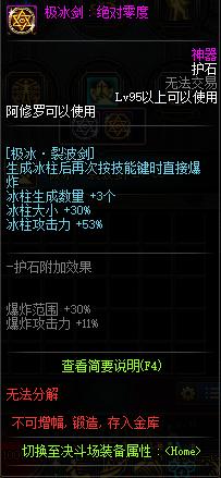 盘点dnf公益服发布网十大不存在的事情，我差点就信了745
