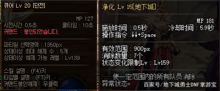 dnf私服发布网词条最强的绝版ss太刀，虽然只有20级，却被策划连续砍了三次753