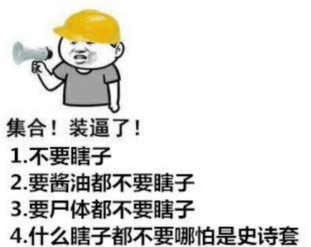 地下城私服-与勇士私服红眼镶嵌（地下城私服-与勇士私服红眼镶嵌）769