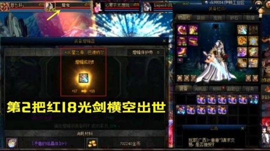 地下城私服可以重复领取史诗跨界石？实测2个史诗之路bug是否存在78