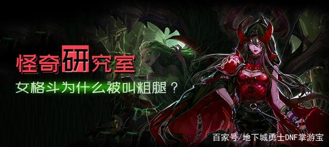 最新dnf私服战神-（地下城私服战神）782