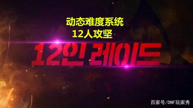 点亮地下城私服（点亮地下城私服怎么玩）847