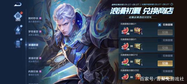 地下城私服-与勇士私服紫装图片高清（地下城私服-与勇士私服紫装图片高清）888