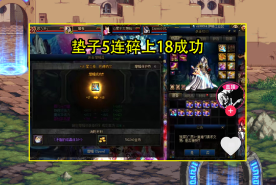 地下城私服-与勇士私服端游公会名字（地下城私服-与勇士私服公会：团结协作才能战胜恶龙！）91