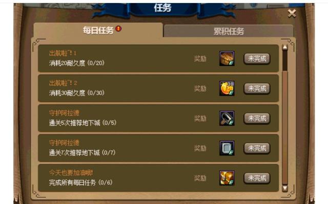 地下城私服雷神装扮太帅了，走路自带蓝色闪电！刷深渊也有效925