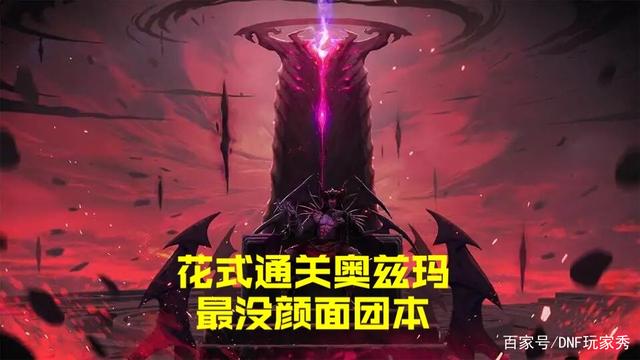 梦碎地下城私服（最新dnf私服破碎的梦境之尘）955