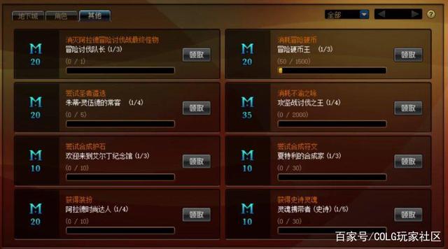 狗头人地下城私服（狗头人地下城私服冒险模式攻略）956