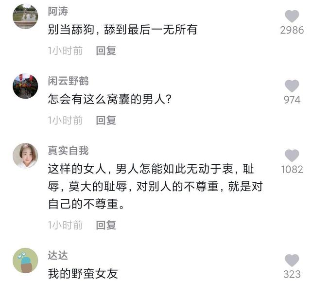 点亮地下城私服（点亮地下城私服怎么玩）961