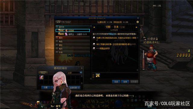 最新dnf私服追忆-（最新dnf私服-官网）966