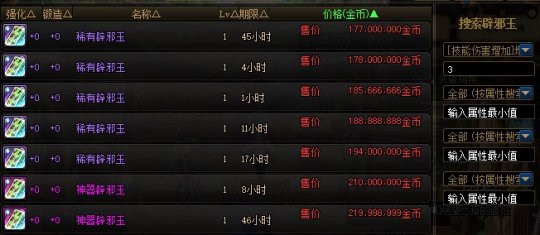 最新dnf私服纯净的-（最新dnf私服-怎么赚钱）98